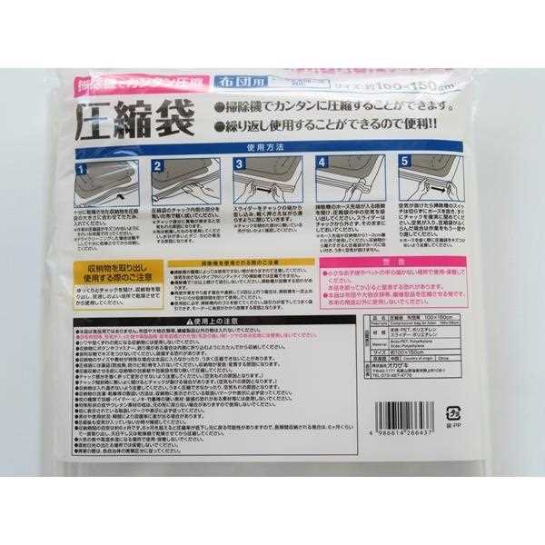 ������ ������ ���֥륵�����б� 100��150cm