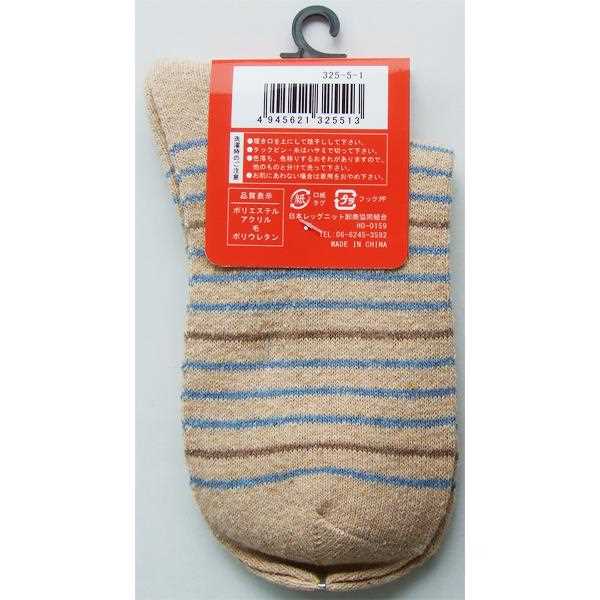 靴下 婦人 アクリル・毛混10種柄入ソックス 23~25cm ［色柄指定不可］ (100円ショップ 100円均一 100均一 100均)