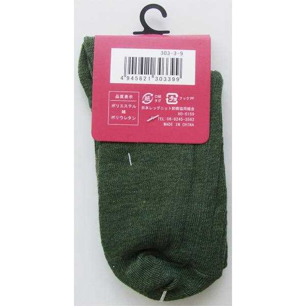 靴下 婦人 綿混ラインソックス 23~25cm ［色指定不可］ (100円ショップ 100円均一 100均一 100均)