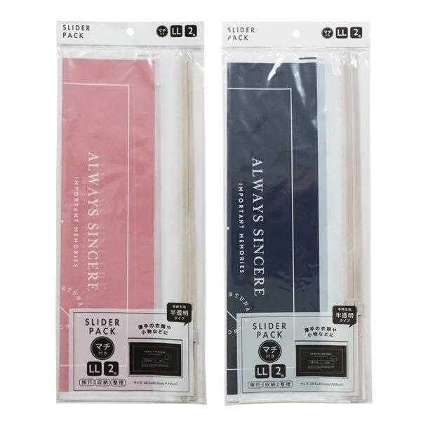 半透明パックスライダー付 LL ロゴ柄 2枚入 ［色指定不可］ (100円ショップ 100円均一 100均一 100均)