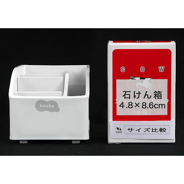 ふせんスタンド ヌーベ ホワイト 7×10×高さ6.5cm (100円ショップ 100円均一 100均一 100均)