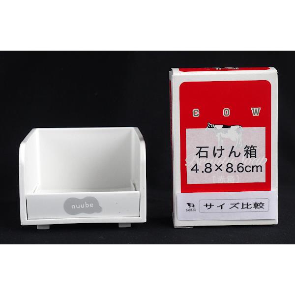 ペントレー ヌーベ ホワイト 7×10×高さ5cm (100円ショップ 100円均一 100均一 100均)