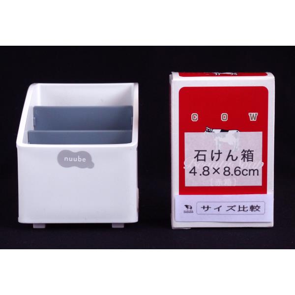 小物スタンド ヌーベ ブルーグレー 7×10×高さ8cm (100円ショップ 100円均一 100均一 100均)