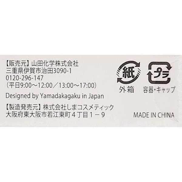 ������ͥ���֥�å���ڥ� OCb �ߥ륭���������� 2g