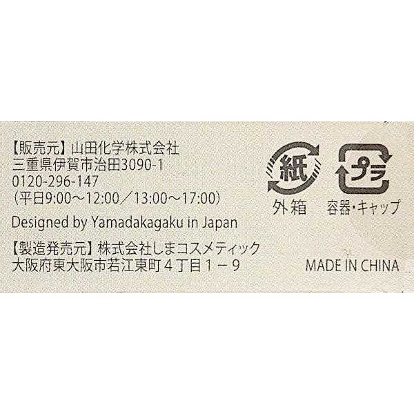 ジェルネイルブラッシュペン MGc ネイビーブルー 2g