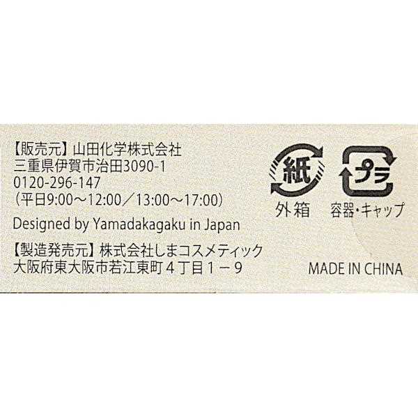ジェルネイルブラッシュペン MGb ライムグリーン 2g