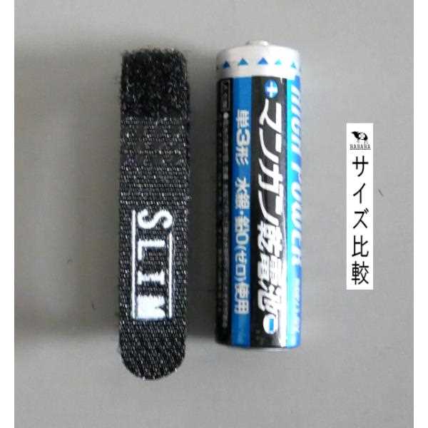 ケーブルタイ モノトーンカラー スリム(1×15cm) 5個入 (100円ショップ 100円均一 100均一 100均)