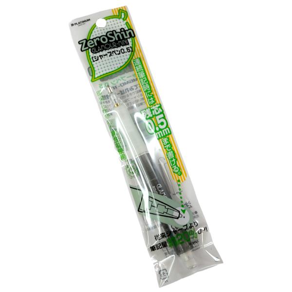 シャープペン ゼロ芯 芯径0.5mm クリアブラック (100円ショップ 100円均一 100均一 100均)