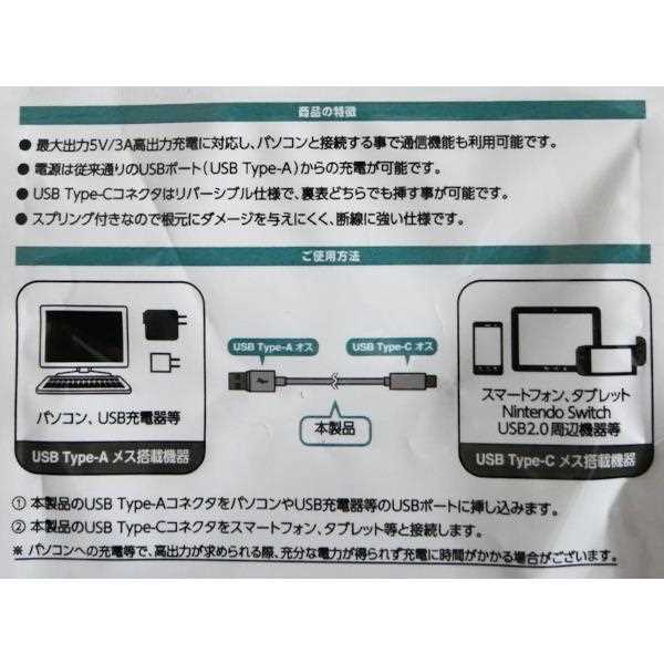 Type-C���ť����֥� 3A���š��̿��б� ���ץ���� �����֥�Ĺ50cm (100�ߥ���å� 100�߶Ѱ� 100�Ѱ� 100��)