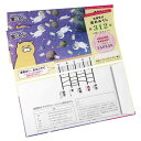 万型封筒 宝おみくじB 3枚入 (100円ショップ 100円均一 100均一 100均)
