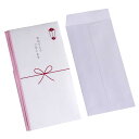 多当金封 おめでとうございます 花結び 中袋付 (100円ショップ 100円均一 100均一 100均)