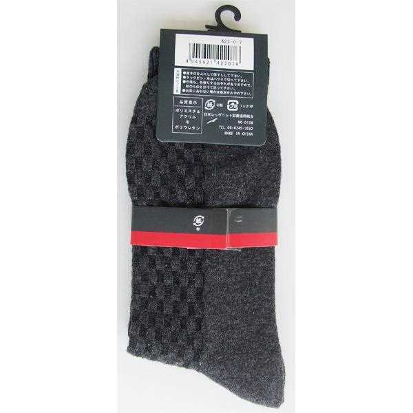 靴下 紳士 アクリル・毛混鹿の子柄リンクスソックス 25~27cm ［色指定不可］ (100円ショップ 100円均一 100均一 100均)