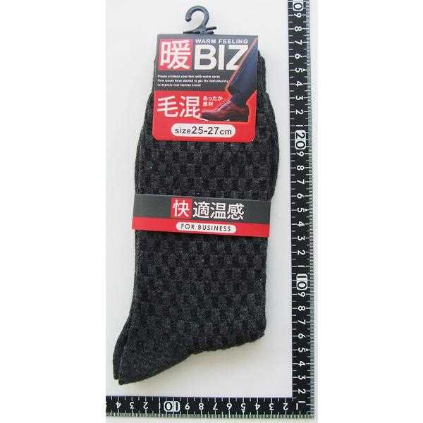 靴下 紳士 アクリル・毛混鹿の子柄リンクスソックス 25~27cm ［色指定不可］ (100円ショップ 100円均一 100均一 100均)