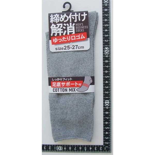 靴下 紳士 綿混ゆったり口ゴム鹿の子リンクスソックス 25~27cm ［色指定不可］ (100円ショップ 100円均一 100均一 100均)