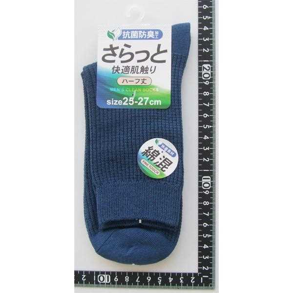 ���� �»� �ʺ��ϡ��վ湳���ɽ��ù���֥��å��� 25~27cm �ο������Բġ� (100�ߥ���å� 100�߶Ѱ� 100�Ѱ� 100��)