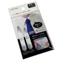 カラーキーパー 大/小 20枚入 (100円ショップ 100円均一 100均一 100均)