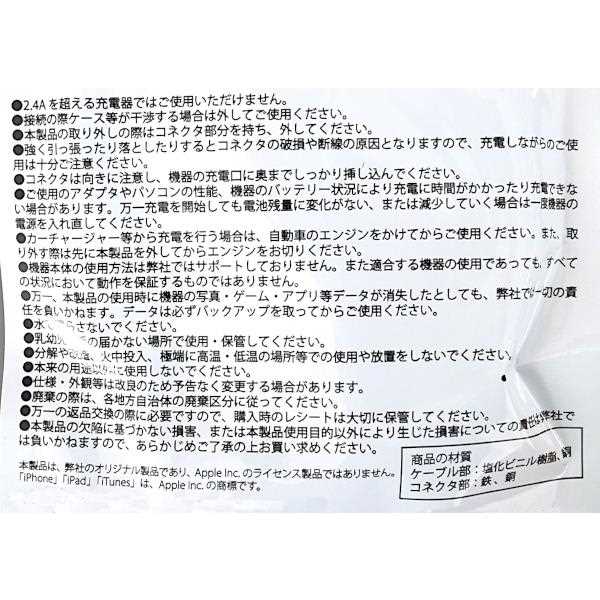 iPhone�ѽ��ť����֥� ���餫������ ��Υ��� �����֥�Ĺ50cm