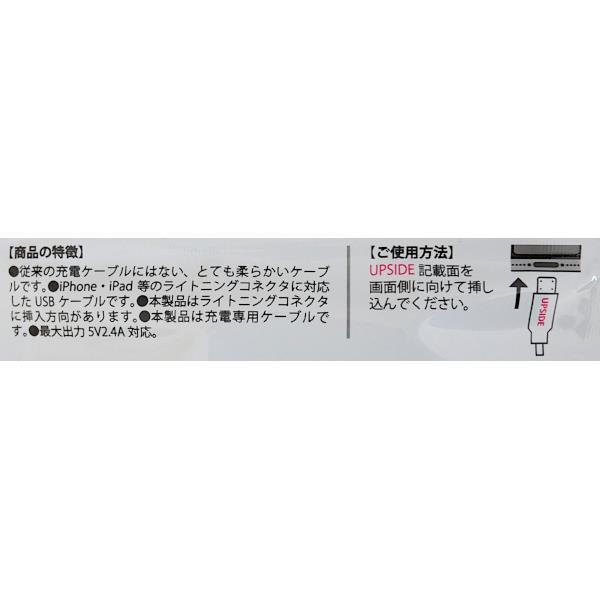 iPhone�ѽ��ť����֥� ���餫������ �����ߥ��顼 �����֥�Ĺ50cm �ο������Բġ�