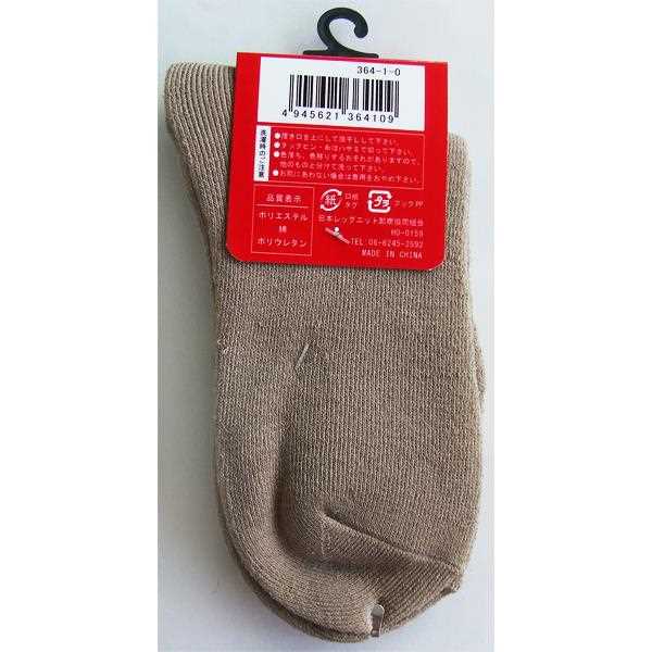 靴下 婦人 綿混やわらか無地パイルソックス 23~25cm ［色指定不可］ (100円ショップ 100円均一 100均一 100均)