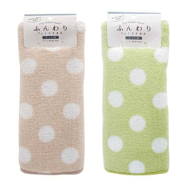 ふんわりフェイスタオル ドット柄 28×70cm ［色指定不可］ (100円ショップ 100円均一 100均一 100均)