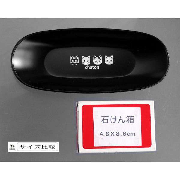 おしぼり受け chaton (100円ショップ 100円均一 100均一 100均)