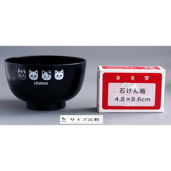 ボウル chaton Sサイズ(容量380ml) (100円ショップ 100円均一 100均一 100均)