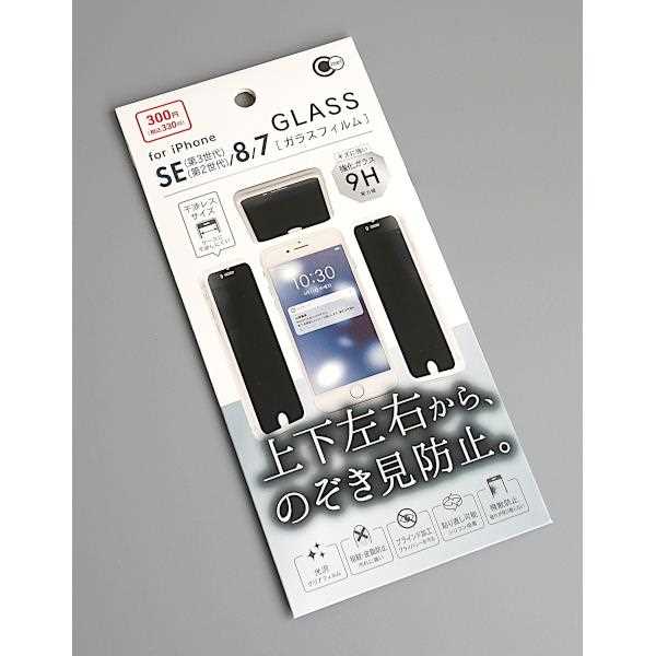 iPhoneSE(��3����/��4����)/8/7�Ѿ岼�����Τ������ɻߥ��饹�ݸ�ե����