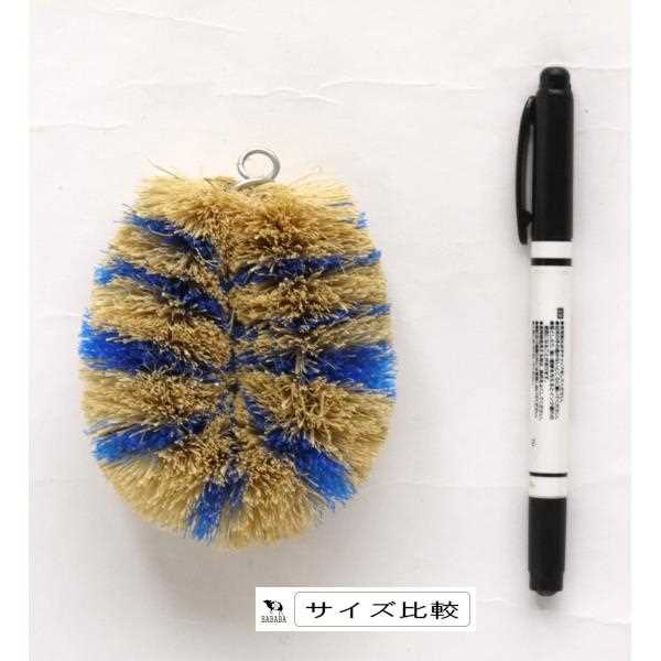 パームたわし 11cm (100円ショップ 100円均一 100均一 100均)