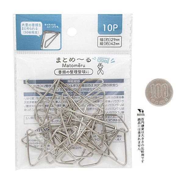 まとめーる 10個入 (100円ショップ 100円均一 100均一 100均)