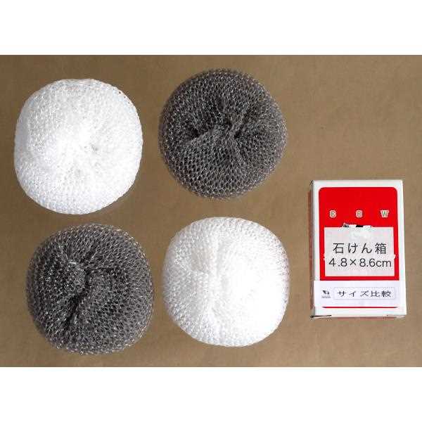 メッシュたわし モノトーン 直径8.5×3cm 4個入 (100円ショップ 100円均一 100均一 100均)