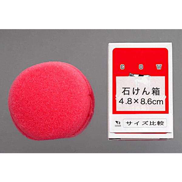 キッチンスポンジ マカロン 直径8×5cm ［色指定不可］ (100円ショップ 100円均一 100均一 100均)