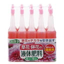 液体肥料 草花・鉢花用 35ml 10本入