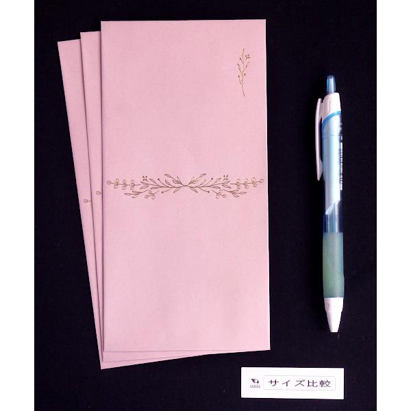 万型封筒 プチリーフ 3枚入 ［色指定不可］ (100円ショップ 100円均一 100均一 100均)