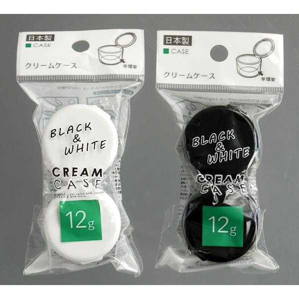 ヒンジクリームケース 黒白 12g 2個入 ［色指定不可］ (100円ショップ 100円均一 100均一 100均)