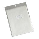 紙エプロン ホワイト 5枚入 (100円ショップ 100円均一 100均一 100均)
