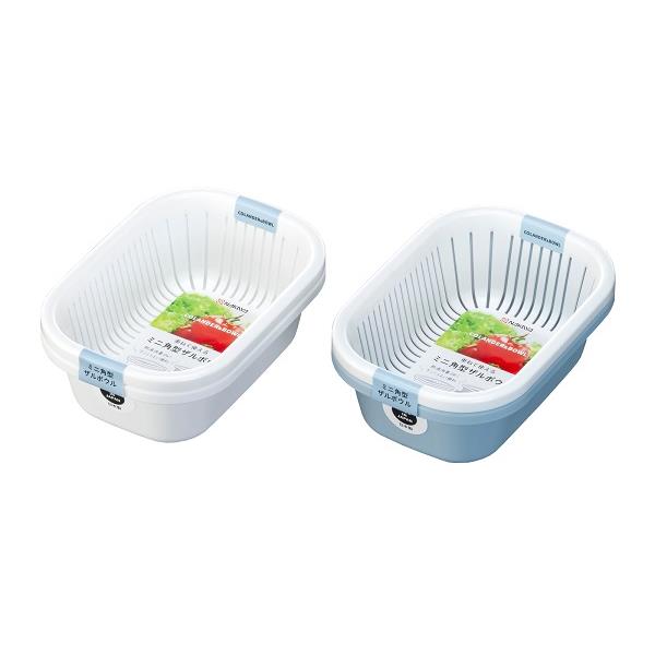 ミニ角型ザルボウル 15×10.5×高さ6.1cm ［色指定不可］ (100円ショップ 100円均一 100均一 100均)