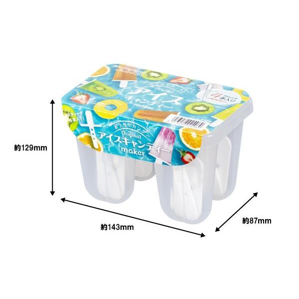 アイスキャンディーメーカー 4本取 クリア (100円ショップ 100円均一 100均一 100均)
