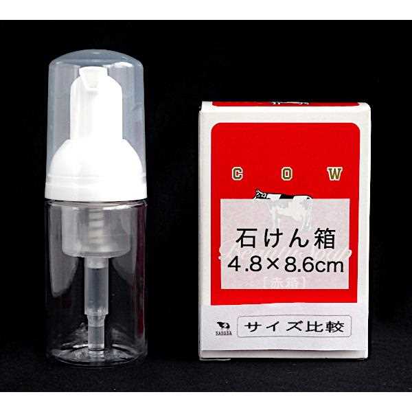 携帯用泡ポンプ 容量30ml (100円ショップ 100円均一 100均一 100均)