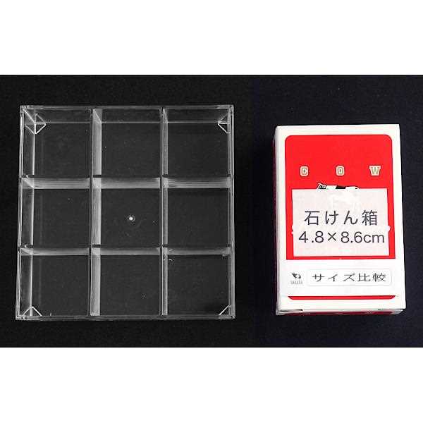 ネイルボトル収納ケース クリア 10×10×高さ3.2cm (100円ショップ 100円均一 100均一 100均)