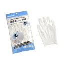 快適インナー手袋 17cm 8枚入 (100円ショップ 100円均一 100均一 100均)