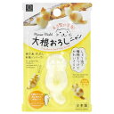 大根おろしニャン (100円ショップ 100円均一 100均一 100均)