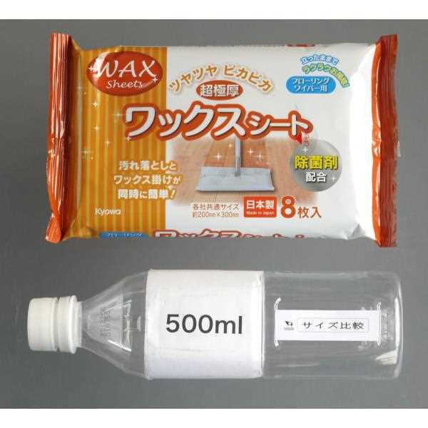 フローリング用ワックスシート 超極厚 8枚入 (100円ショップ 100円均一 100均一 100均)