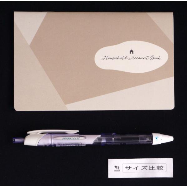 ちいさな家計簿 ベーシック 48ページ ［色指定不可］ (100円ショップ 100円均一 100均一 100均)