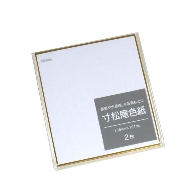 楽天市場】色紙121mm×136mmの通販 楽天市場】色紙121mm×136mmの通販