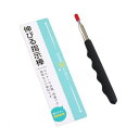 指示棒 伸縮タイプ 最大伸長60cm (100円ショップ 100円均一 100均一 100均)