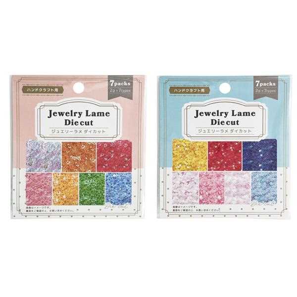 ハンドクラフト用ジュエリーラメ ダイカット 2g 7袋入 ［サイズ形指定不可］ (100円ショップ 100円均一 100均一 100均)
