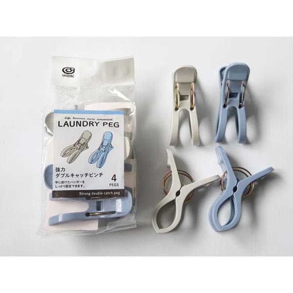 強力ダブルキャッチピンチ グレー/ブルー4個入 (100円ショップ 100円均一 100均一 100均)
