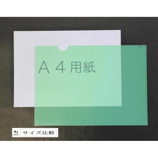 エンボスクリアホルダー カラーアソート A4サイズ収納可 31×22cm 5枚入 (100円ショップ 100円均一 100均一 100均)