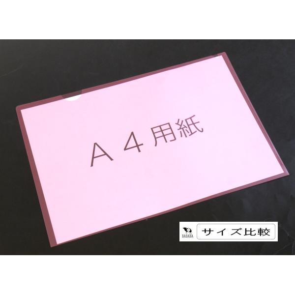 エンボスクリアホルダー カラーアソート A4サイズ収納可 31×22cm 5枚入 (100円ショップ 100円均一 100均一 100均)