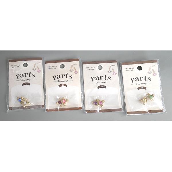 メタルチャーム ストーン 惑星 2個入 ［色指定不可］ (100円ショップ 100円均一 100均一 100均)